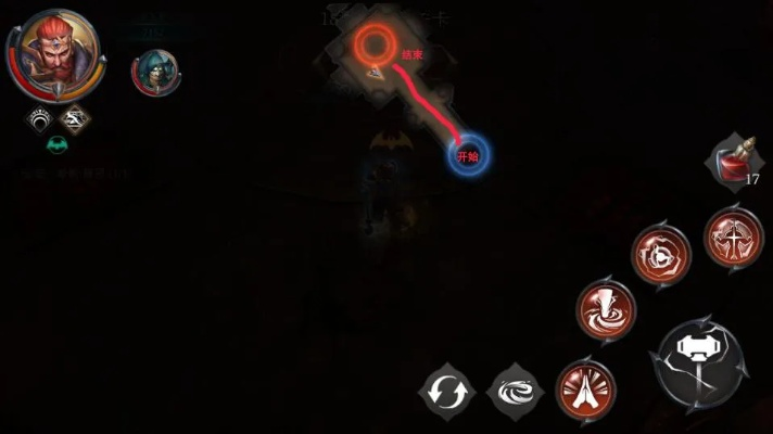 2025年12月7日 第7页