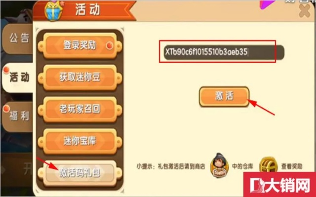 2025年12月7日 第4页