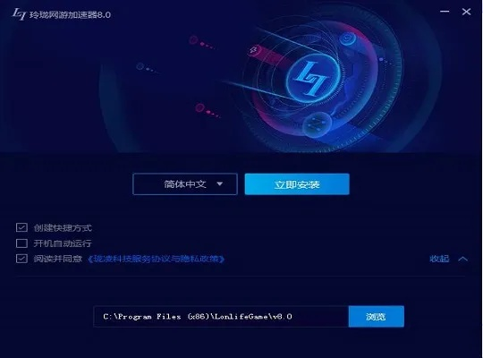 90%的人都不知道的玲珑加速器激活码跟战车少女 单机版,实时解答解析说明_动态版_v3.599秘籍!