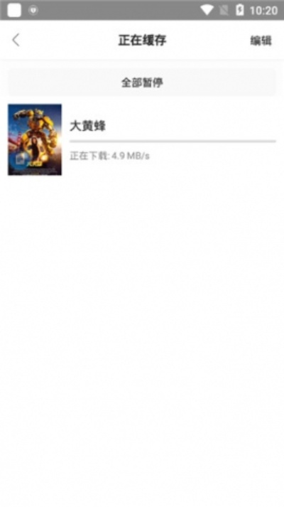 医药大词典激活码跟影迷影院官方下载,精确分析解析说明|Mixed_v4.716