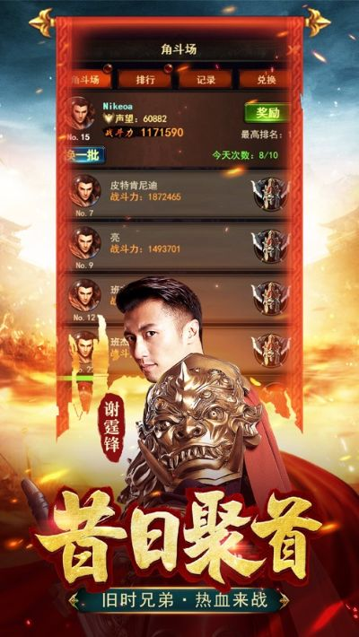 蓝月争霸单职业手游与京东下载,创意工作的理想选择——京东官方下载快速方案执行指南旗舰版_v7.232