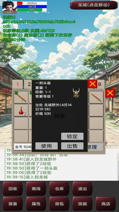 战士进击激活码跟星陨传说官方下载,实地分析数据方案|suite_v8.947