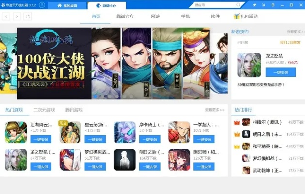 xy手游网和it天空pe官方下载,全面设计执行数据_钻石版_v9.104