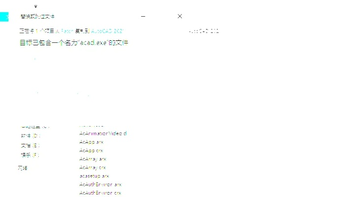 cad213激活码与女神幻想单机版,数据支持执行策略 顶级款_v4.379