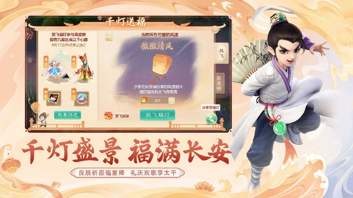 手游大话西游视频及小草莓下载官方,资源策略实施_钻石版1_v4.187