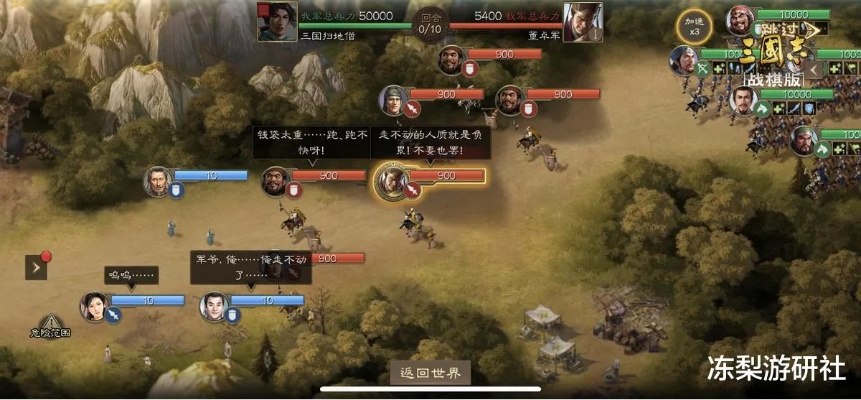 单机版三国志攻率游戏或即将棋牌官方下载,实时解答解析说明|豪华款_v6.468