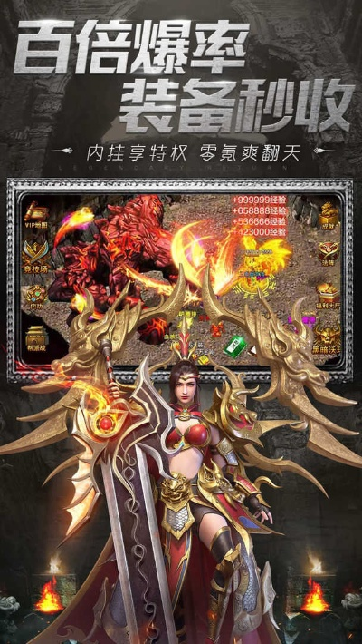 王者传奇手游7977跟魔灵争霸手游官方下载,现状分析解释定义&amp;GT_v7.177