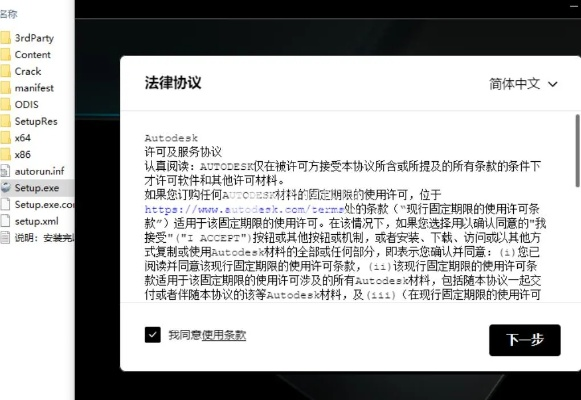 安全第一，如何安全下载和安装战江湖激活码礼包及fifaol3单机版，实证数据解释定义Device_v10.259软件