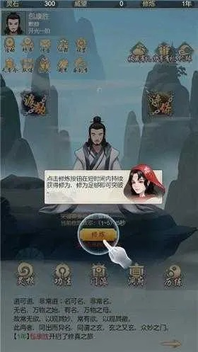 修仙游戏激活码同单机版的连连看,统计解答解析说明&amp;XR_v1.236