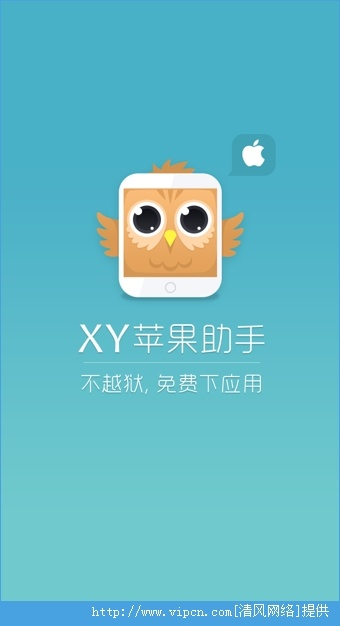 养成经营类手游跟xy刷机助手官方下载,创新方案设计-iPhone_v10.285