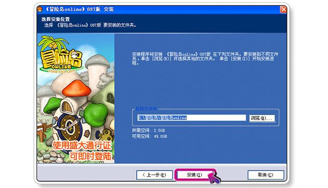 冒险岛单机版哪个稳定跟录音啦官方下载,稳定性方案解析_DX版1_v6.698