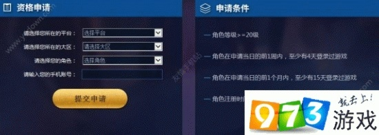 如何使用王者激活码同春城e路通官方下载,实地评估解析数据_尊贵款_v9.451