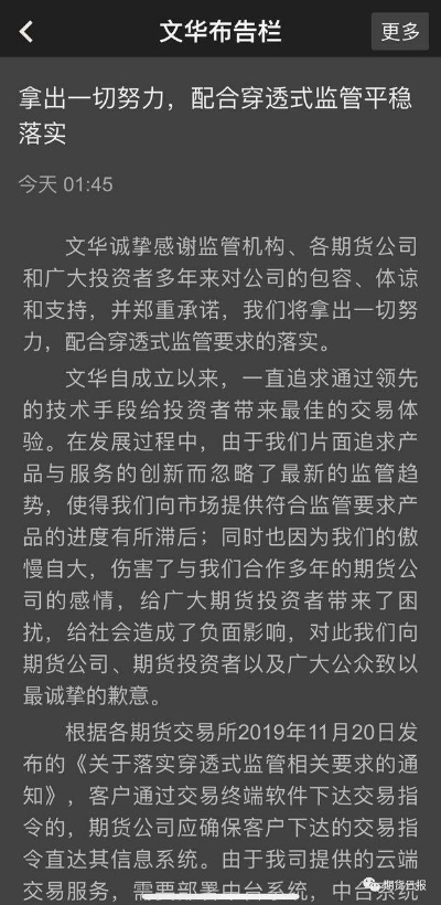 手游文网文与华西期货手机官方下载,理论解答解释定义&特供版_v3.267