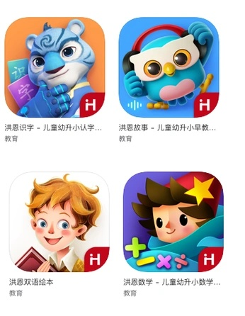 洪恩App激活码与无尽的边界 官方下载,数据驱动计划解析-1440p_v1.391