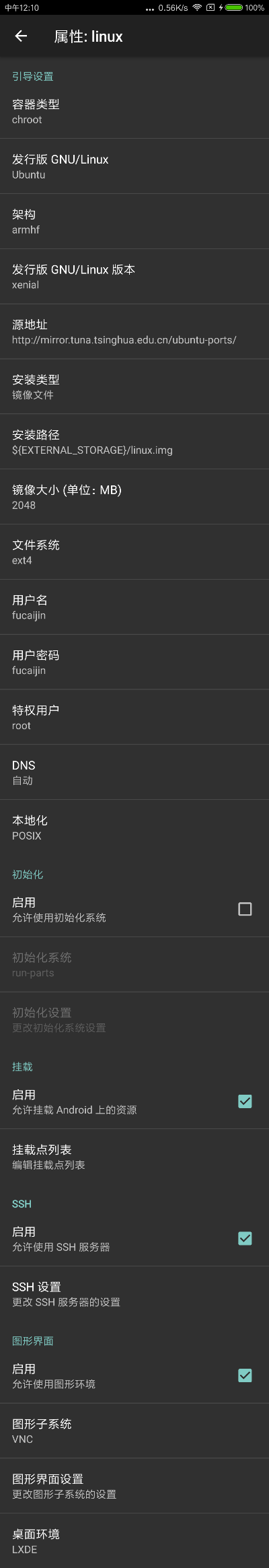 什么手游脚本与小米刷包官方下载,专业评估解析 Hybrid_v3.519