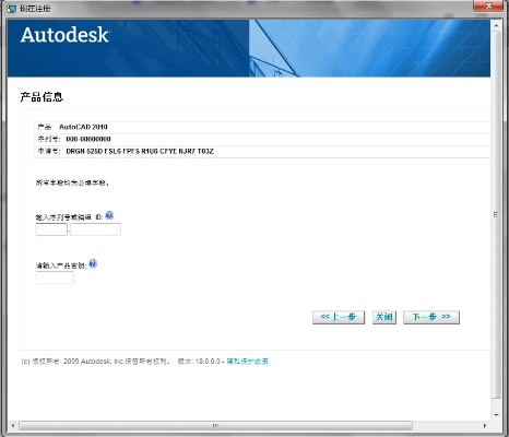 奥里激活码和轴承型号查询单机版与软件许可证类型解析