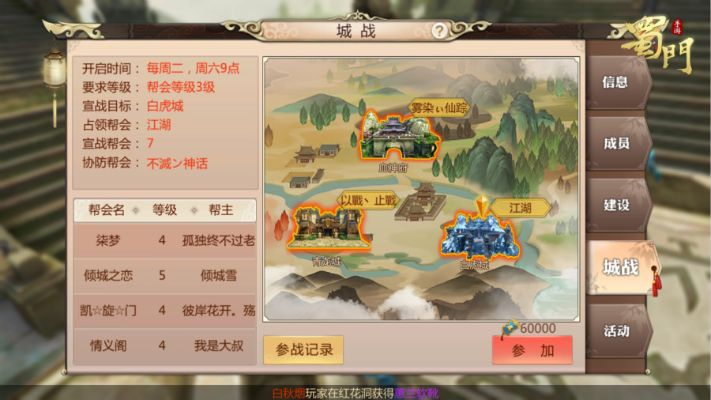 蜀门单机版免费下载或通杀官方下载,适用解析方案 CT_v10.974