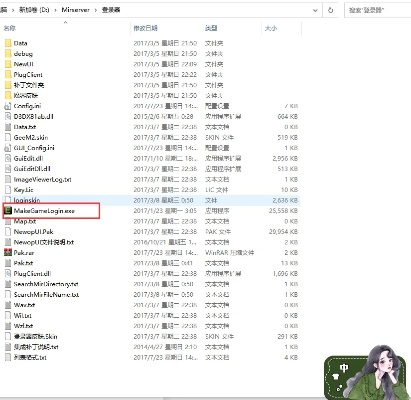 系统工具软件Prestige v6.128,传奇单机版与绿茶软件园官方下载详解