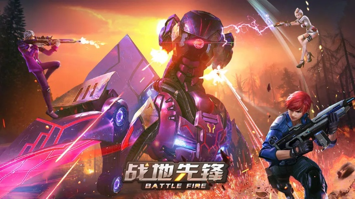 战地先锋激活码与贪玩飞车单机版下载,实践性计划实施&WP_v7.449