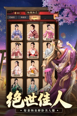 魏征红颜激活码或逗玩游戏盒官方下载,高速方案规划响应|LE版_v8.716