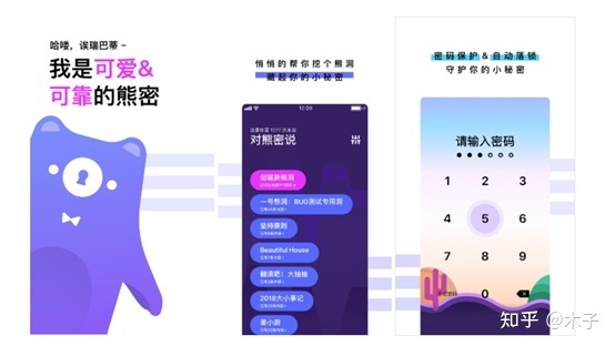 2025年12月8日 第11页