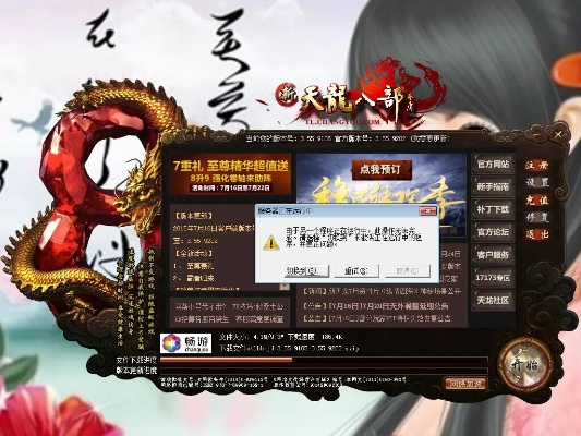 2025年12月8日 第10页