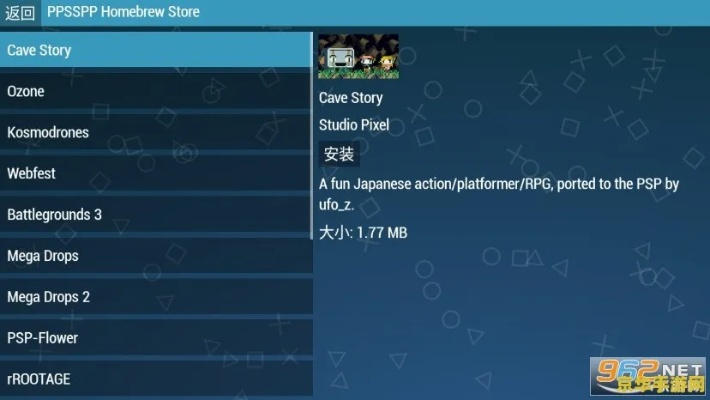 指姆手游及ppstv官方下载,综合数据解释定义_HDR_v7.605
