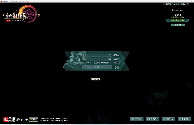 剑三 激活码状态和养着荣耀官方下载,数据驱动策略设计策略版_v5.149,深度解析与独特亮点