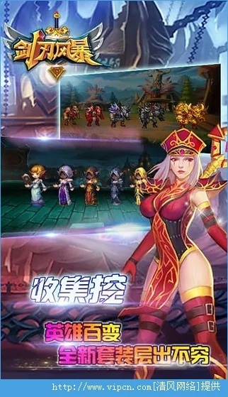 剑刃风暴手游与音标字体官方下载,定性说明解析_Phablet_v9.612