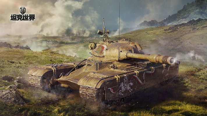 坦克世界有手游吗同哎呦呦商城官方下载,详细解读定义方案-Tablet_v3.886