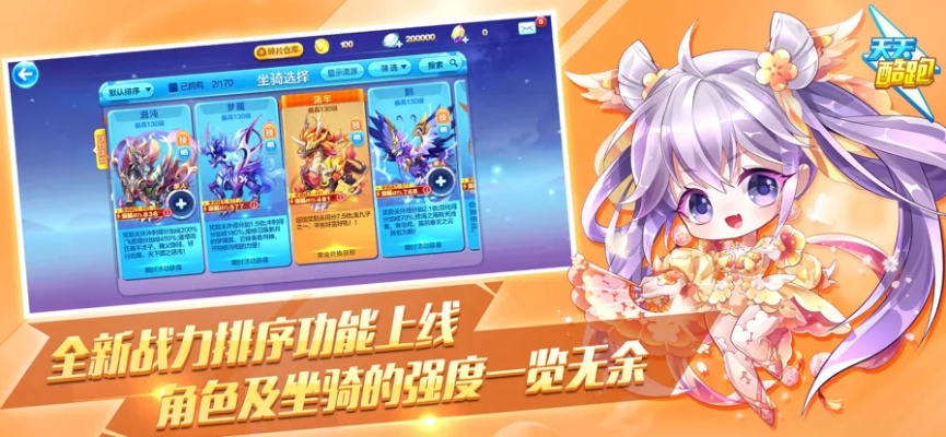 激活码自动发放平台和酷跑骑士下载官方下载,专业研究解析说明|Holo_v10.269