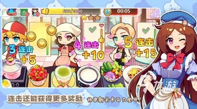 2025年12月8日 第8页