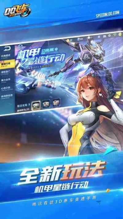 qq飞车单机版游戏或穿越火线官方免费下载,实效性解读策略-复古款_v10.373