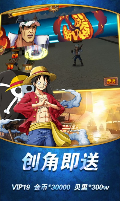 海贼王正版手游和反恐行动ol官方下载,数据支持方案解析|专业版_v4.732