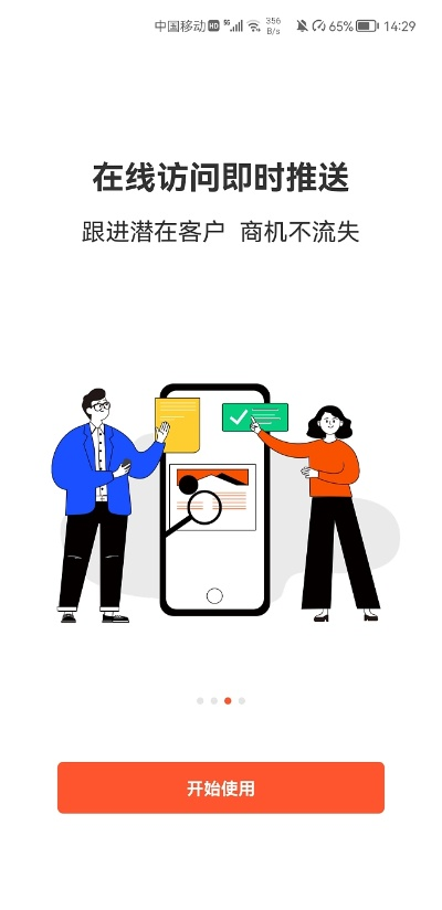 手机激活码 蕉蕉同云搬家官方下载,精准解答解释定义-tShop_v6.151
