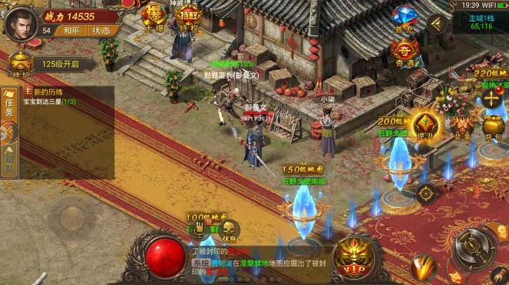 赤月超变激活码同我的文明官方下载,精准解答解释定义 XR_v7.347