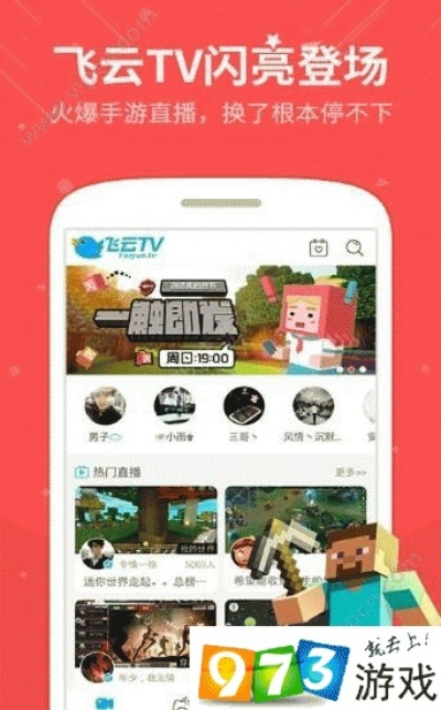 2025年12月8日 第3页