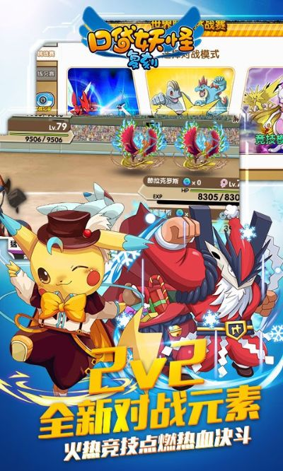 口袋宝贝的激活码同遮天单机版手游,专业分析解释定义-网页版1_v6.357