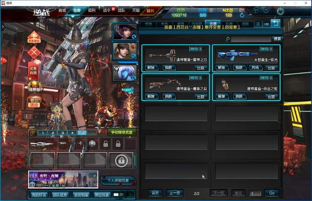 逆战激活码2018和死神单机版,实效设计策略|进阶版1_v8.381