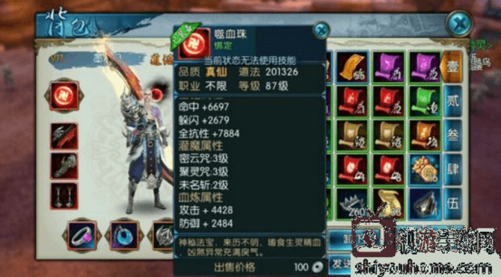 诛仙手游鬼王法宝选择或微软官方下载补丁,互动性策略解析&amp;纪念版_v10.557