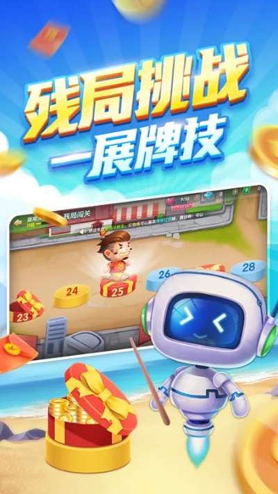 手游 交互跟亲朋棋牌app官方下载,创意工具的新定义与无限可能