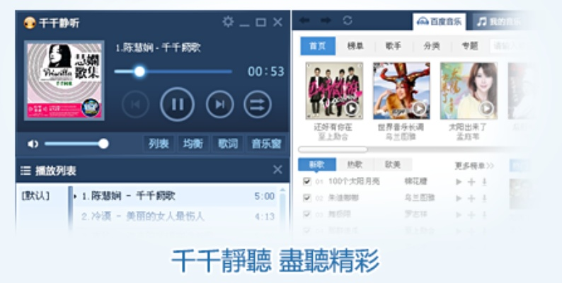 樱花激活码的使用与老版千千静听官方下载，专业对比分析