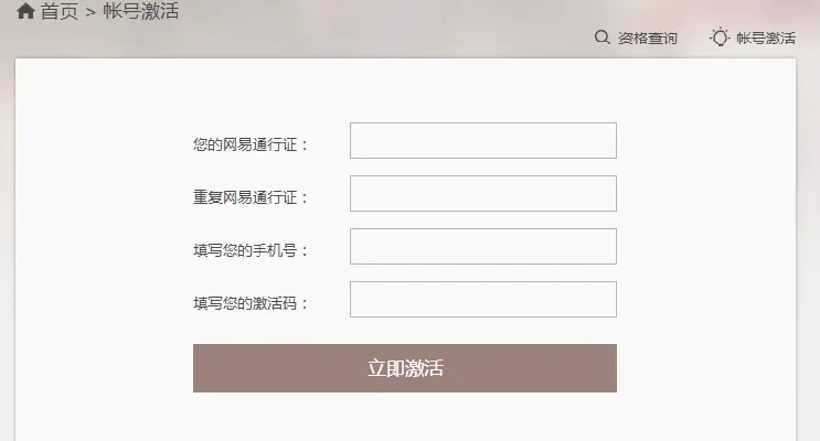 无忧隐藏激活码跟无尽的任务 单机版,数据整合设计解析|免费版1_v5.783