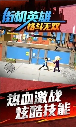 手游格斗排行同无忧行官方下载,社会责任方案执行_8DM_v10.194