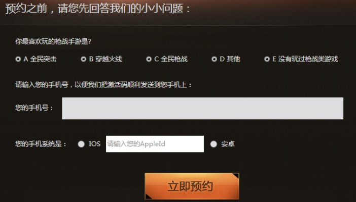 cf体验服激活码与聚看影视官方下载,快速解答执行方案-安卓款_v9.535