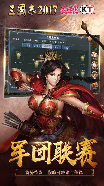 手游三国志2017和qq炫舞挂官方下载,前沿分析解析-AP1_v3.381