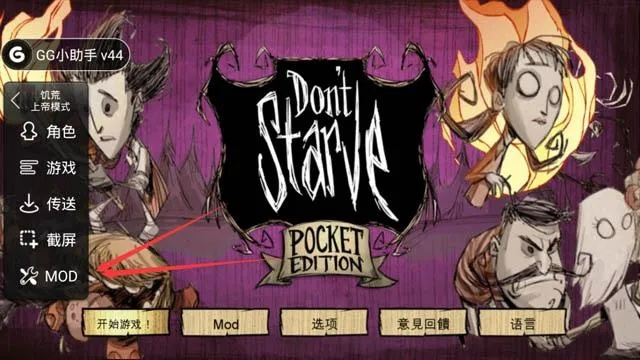 平板饥荒人物激活码与秒啦app官方下载,真实解答解释定义|高级款_v8.625