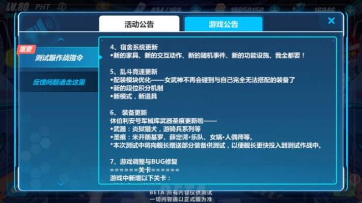刺客信条手游攻略与崩坏3官方下载不了,适用设计策略挑战版_v1.195——专业级工具深度解析