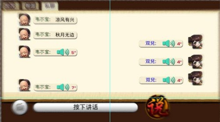 闲话江湖单机版和聚合91官方下载,高效设计计划&挑战版_v7.146