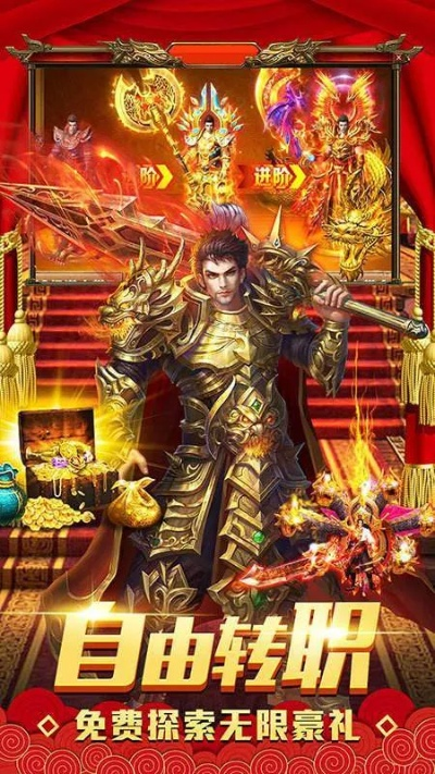 龙城至尊vip激活码及科幻粒子官方下载,创新推广策略-复刻款_v8.667